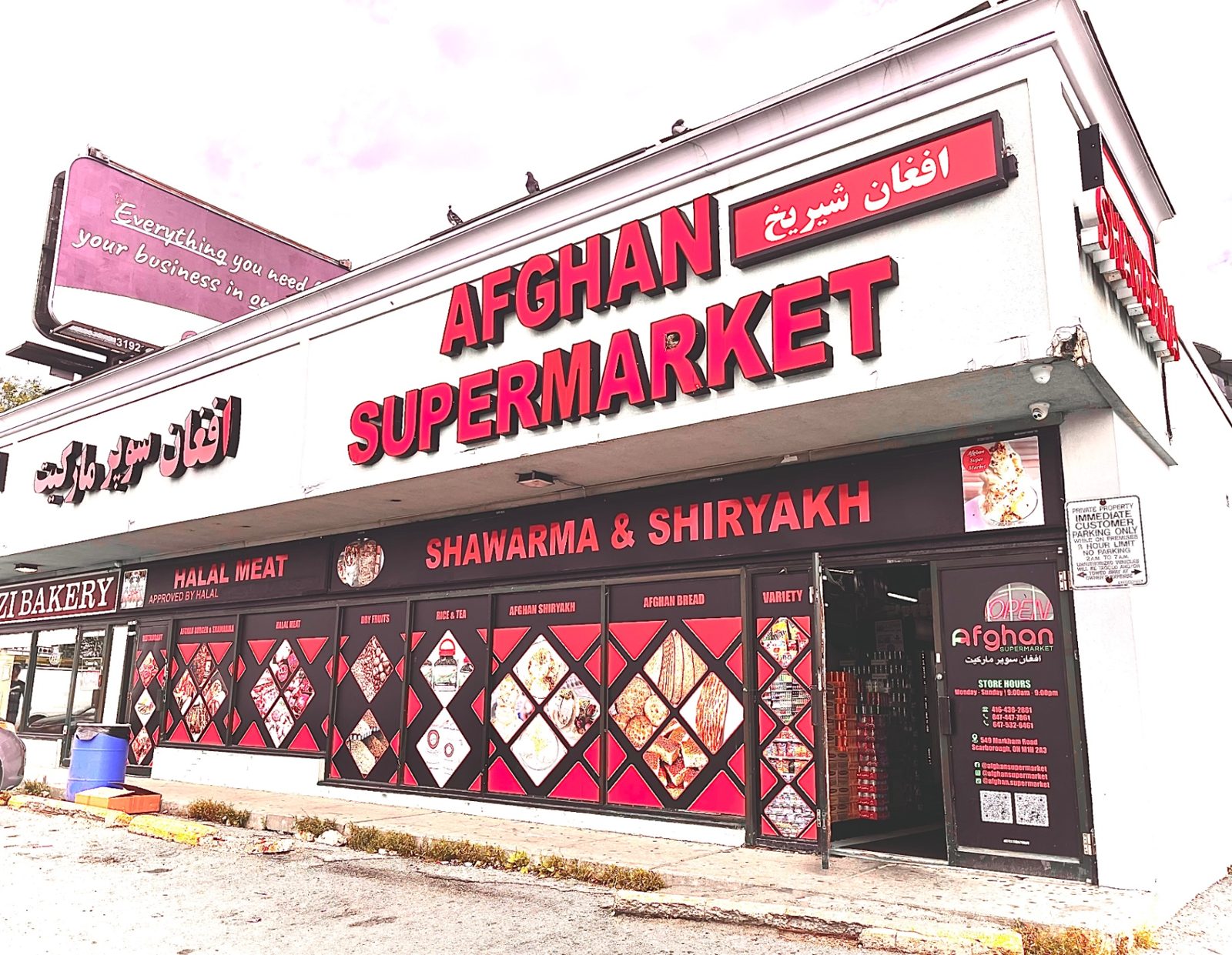 Afghan Supermarket entrance with store information